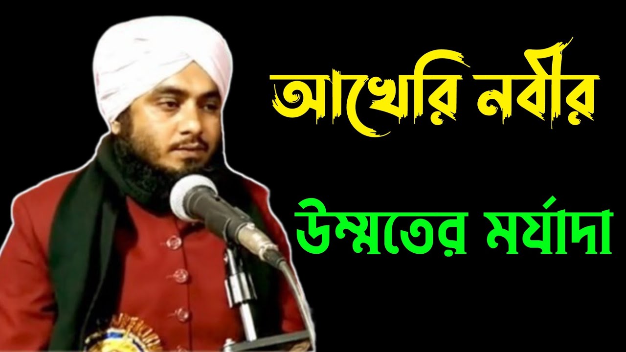 Maulana Foyez Ahmed || Foyez Ahmed waz || maulana foyez ahmed waz || dk sunni media