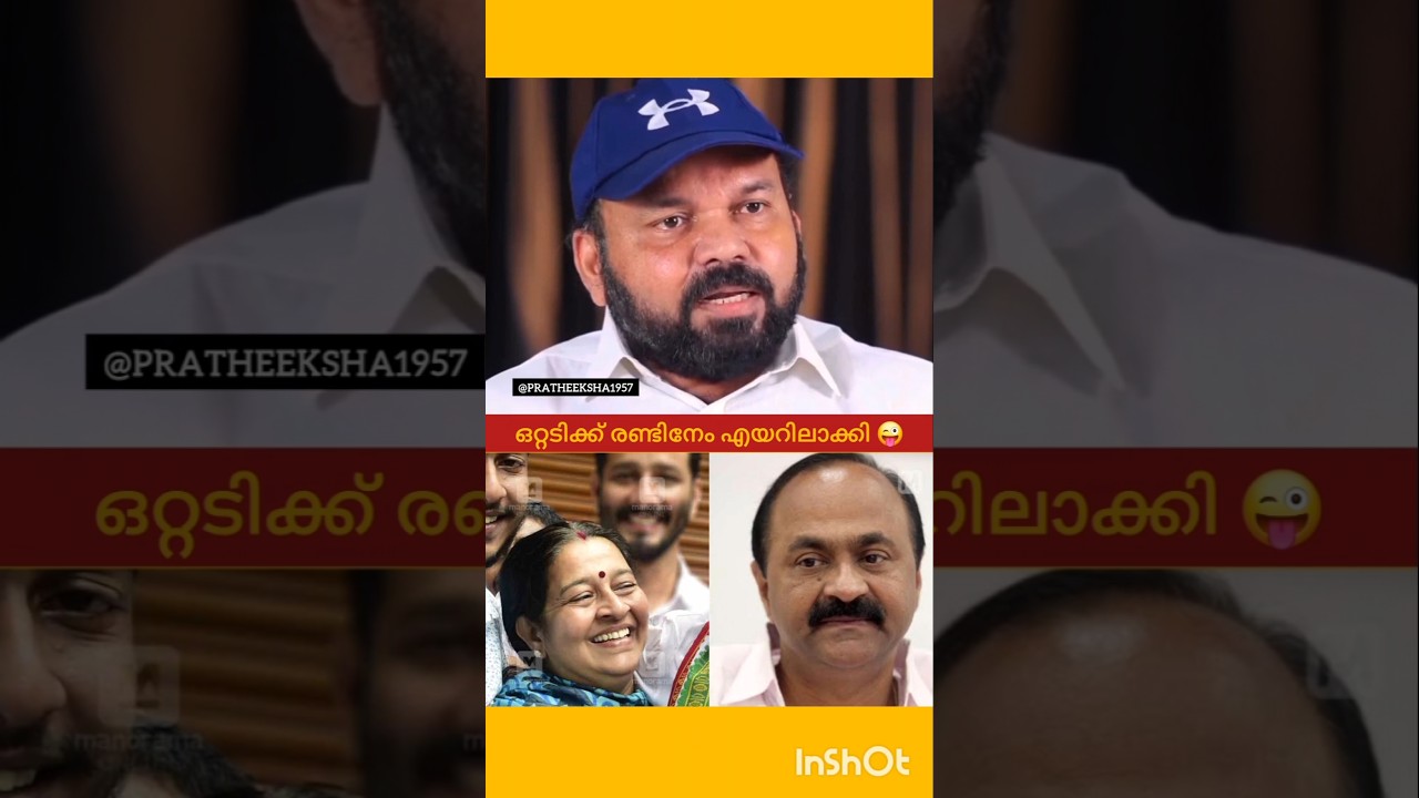 KRAIL SILVERLINE | SANTHOSH GEORGE KULANGARA | UMA THOMAS | V D SATHEESAN | സന്തോഷ്&zwnj; ജോർജ് കുളങ്ങര |