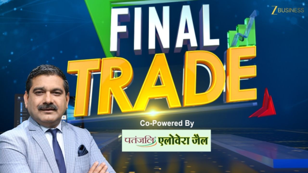 Final Trade 9th February 2026 | बनाएं आखिरी डेढ़ घंटे में कमाई की स्ट्रैटेजी #AnilSinghvi के साथ...