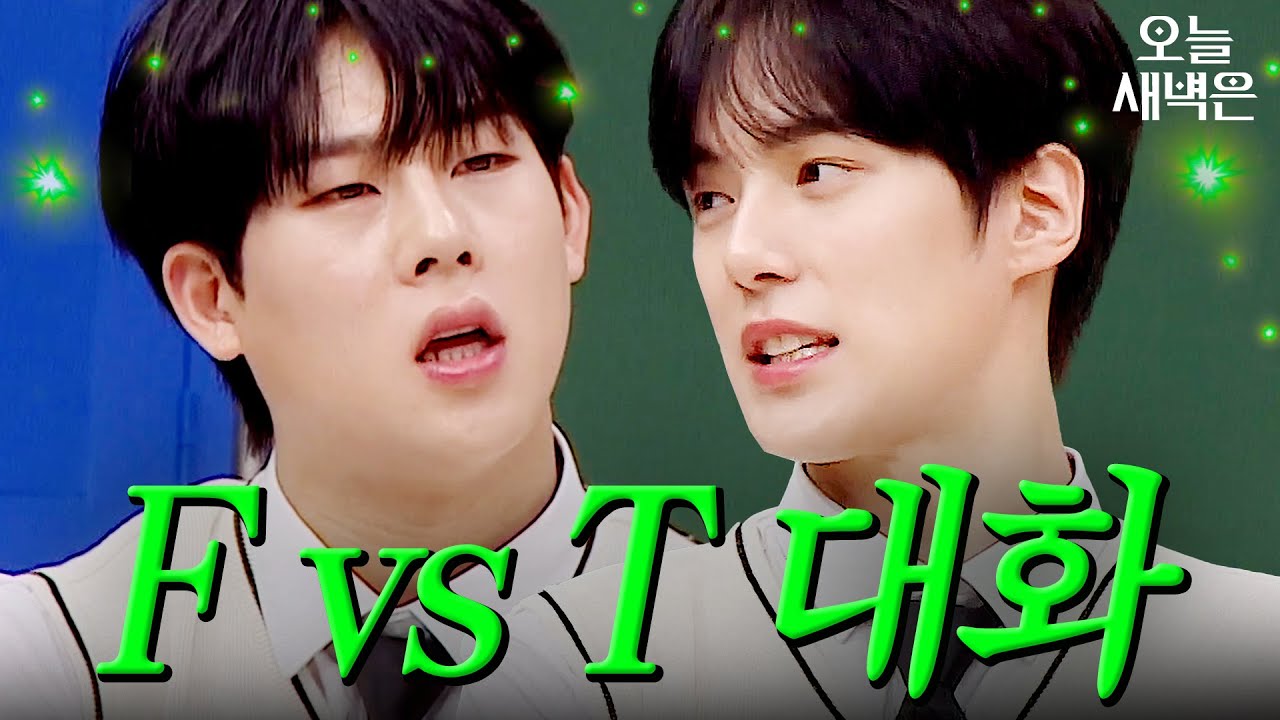 오늘도 평화로운 몬스타엑스(MONSTA X)ㅣ아는형님ㅣJTBC 230401 방송