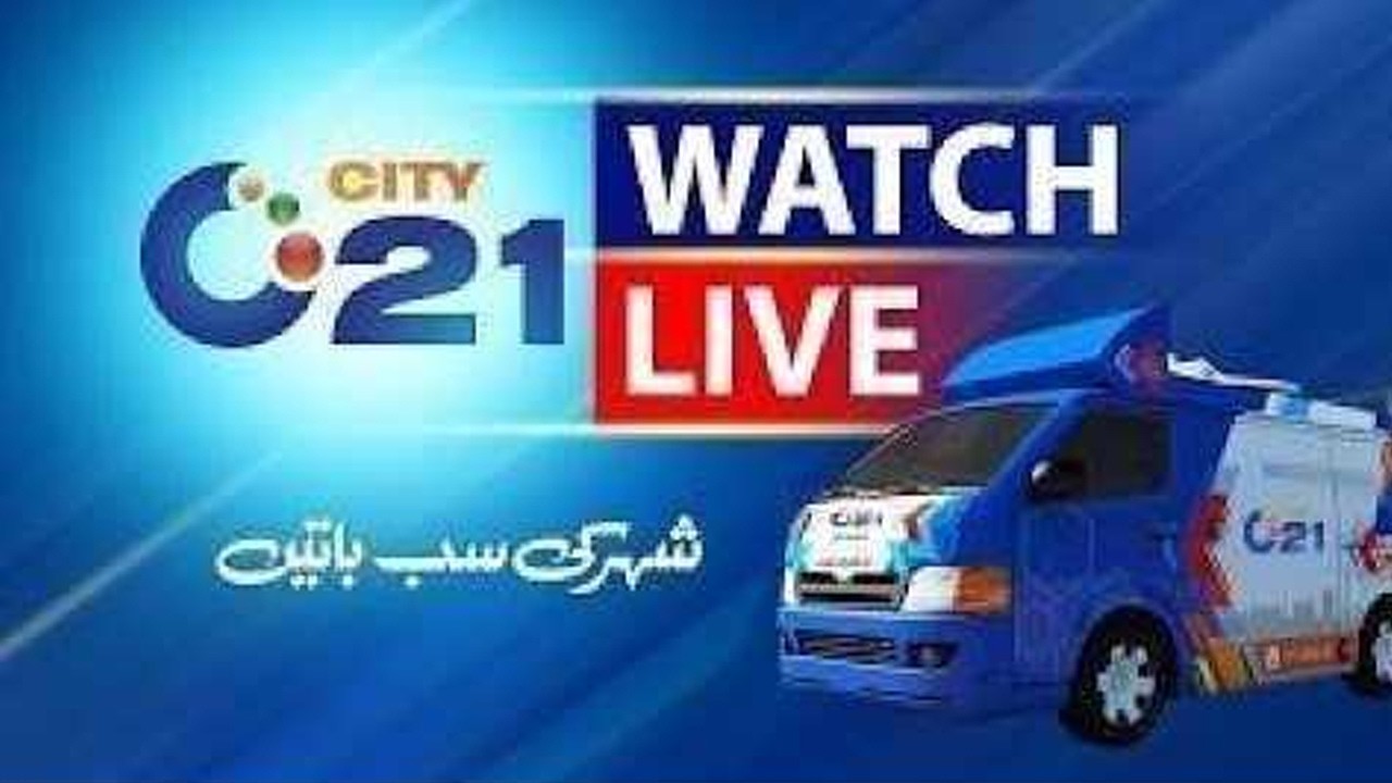 City21 LIVE | Latest Karachi News | Karachi Breaking | Headlines, Bulletin & News 24/7 | City 21