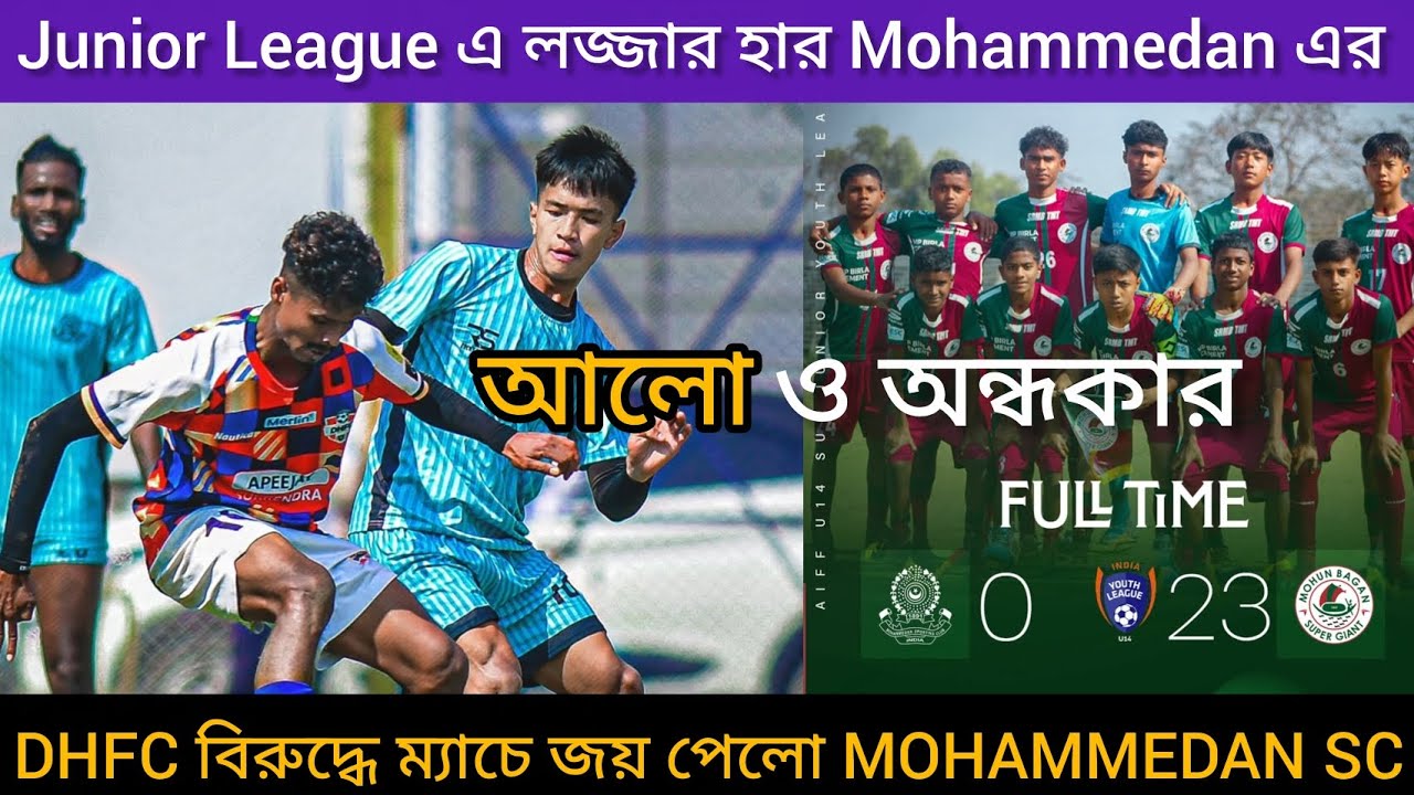 Mohammedan Beat DHFC👍Mohammedan SC ISL Updated Fixtures 2026📢Indian Football 