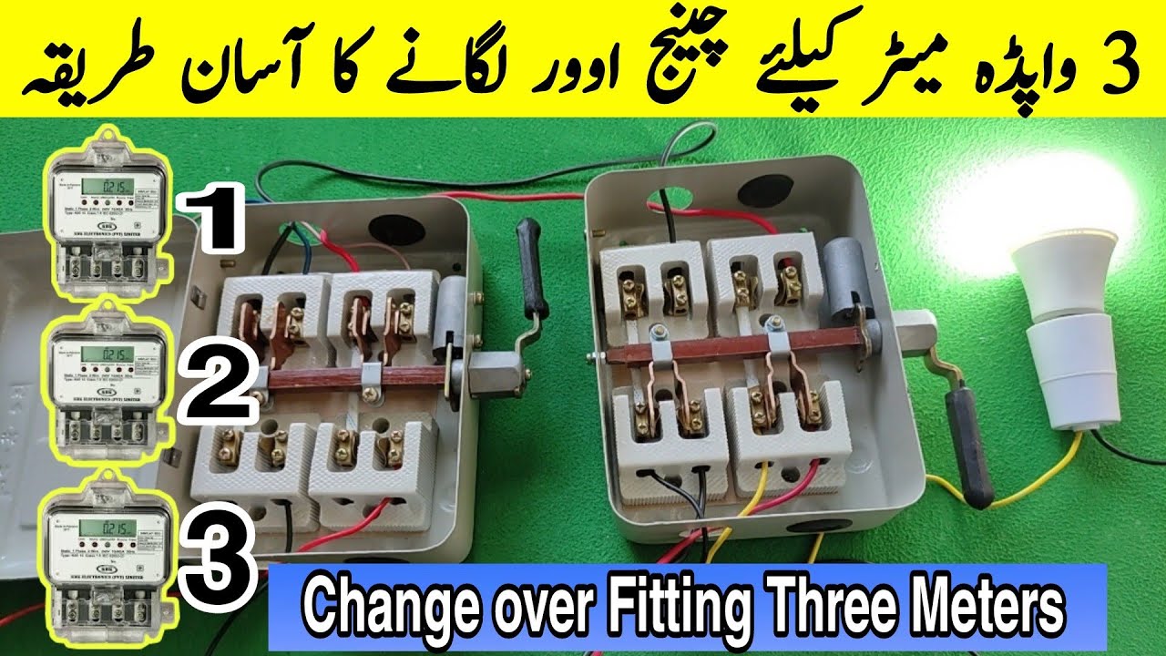 Electric Changeover Connection For 3 Meters | Changeover switch kaise lagaen