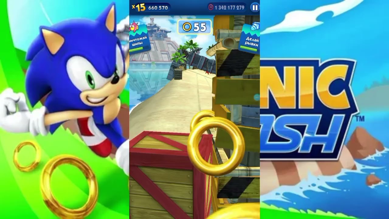 (12+)Прохождение: Sonic Dash в новом обнове(Android) №4