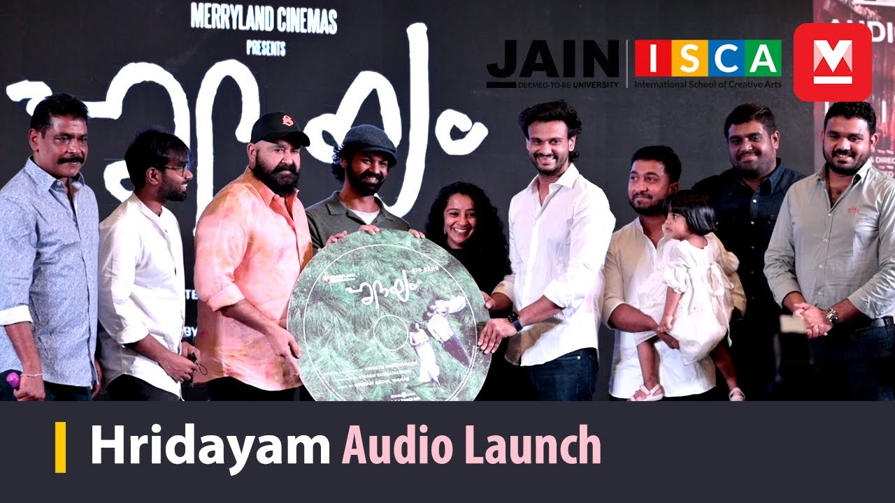 Hridayam Audio Cassette Launch | Mohanlal | Pranav Mohanlal | Vineeth Sreenivasan | Hesham Abdul