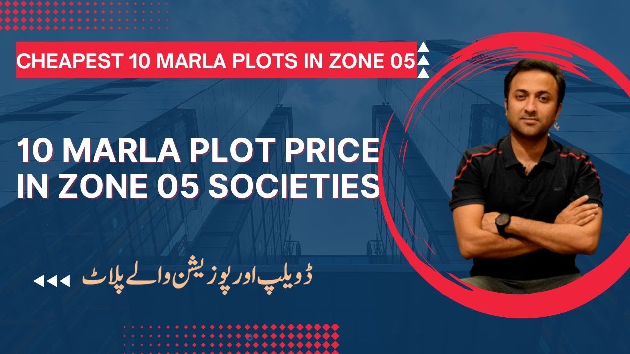 10 Marla Plot in Zone 05 Islamabad | Time to Invest in Islamabad Zone 5