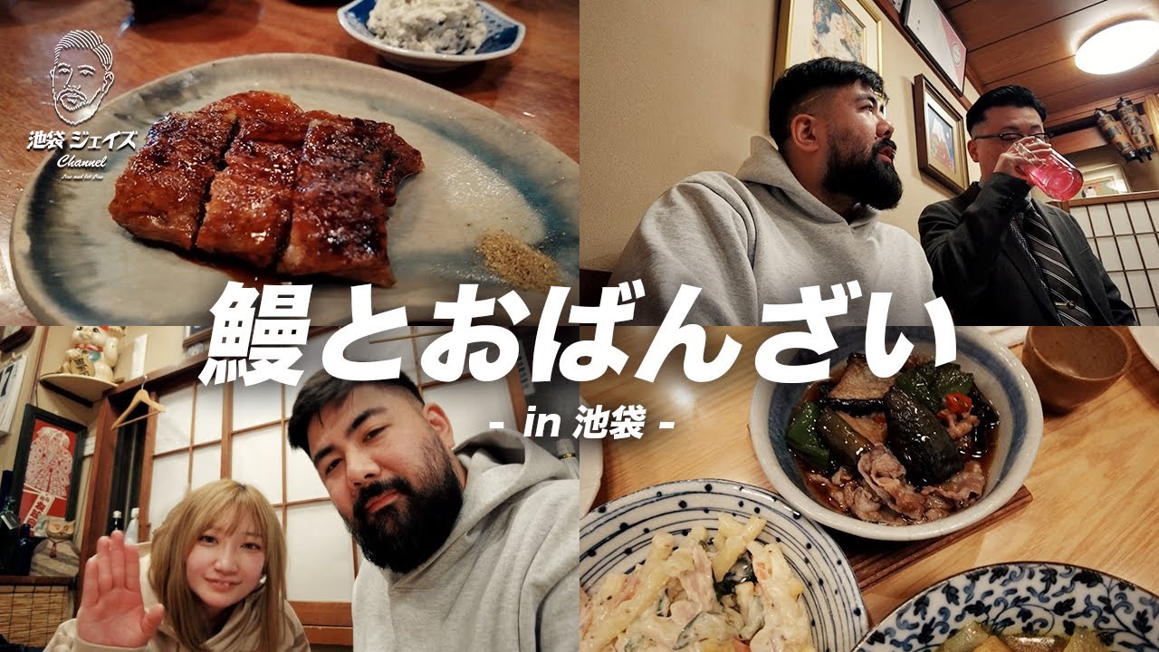 【とある日常】美味しい料理をカッテぇ酒で楽しんだ日