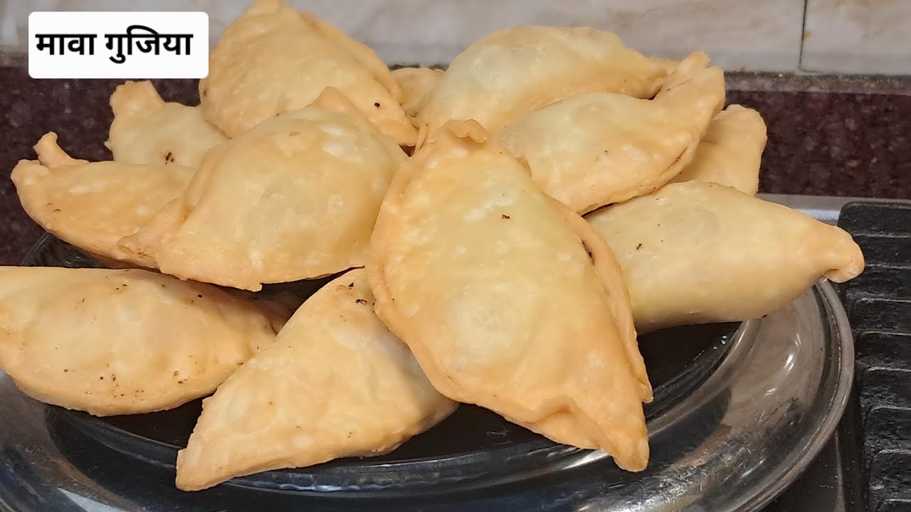 होममेड मावा गुजिया रेसिपी,मावा गुजिया बनाने का सही तरीका mawa gujiya 