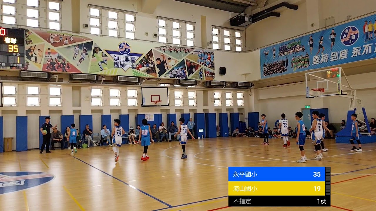 20260227永平vs海山國小