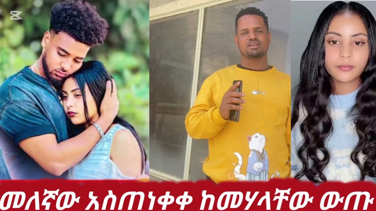 ጨረቃ ፋሚሊ  ቻሌንጁ ቀጥሏል😳💪#biruktubeብሩክቱዩብ #hayimitube 