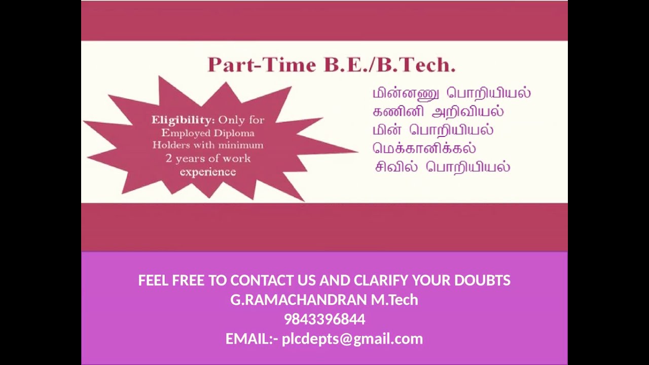 2 /3 Year Diploma is Eligible For Lateral Entry BE /BTech