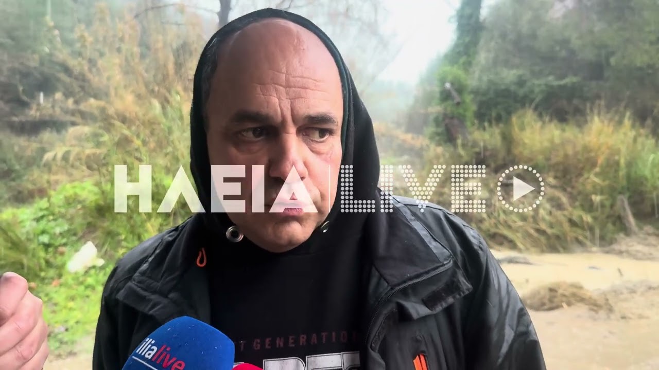 ilialive.gr - &Pi;&rho;&omicron;&beta;&lambda;ή&mu;&alpha;&tau;&alpha; &kappa;&alpha;&tau;&omicron;&lambda;&iota;&sigma;&theta;ή&sigma;&epsilon;&omega;&nu; &sigma;&tau;&eta; &Nu;&epsilon;&rho;&alpha;&iota;&delta;&alpha;