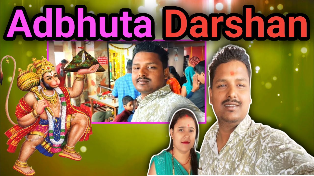 Hanuman Mandir Ke Adbhut Darshan | Aaj Ka Din Shubh Ho Gaya 🙏 #hanumanji #vlog