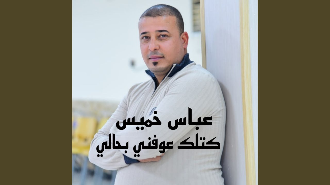 Ketlk 3ofni B Hali