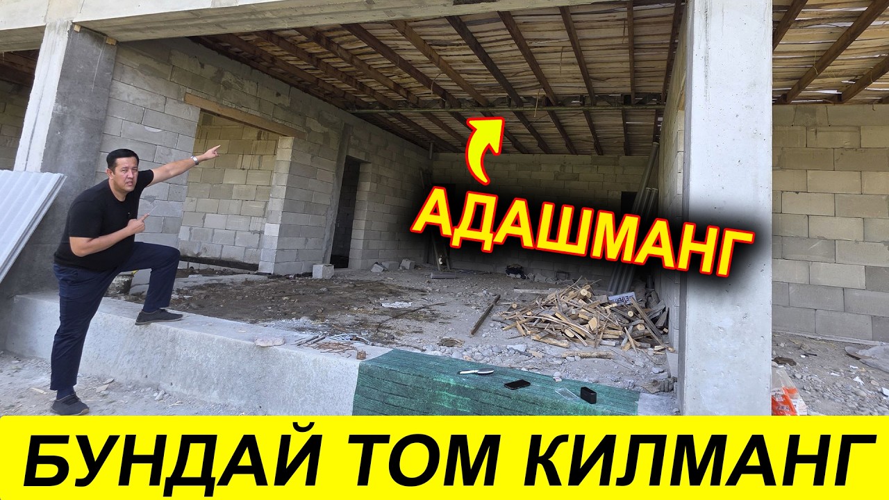 БУНДАЙ ТОМ КИЛМАНГ СУВ ВА СОВУК ЧИКАДИ 