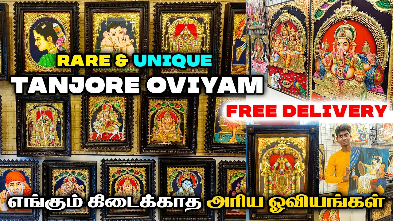 அழிந்து வரும் அரிய கலை | Delivery All over the WORLD | TANJORE Paintings With Price | Tanjore Oviyam