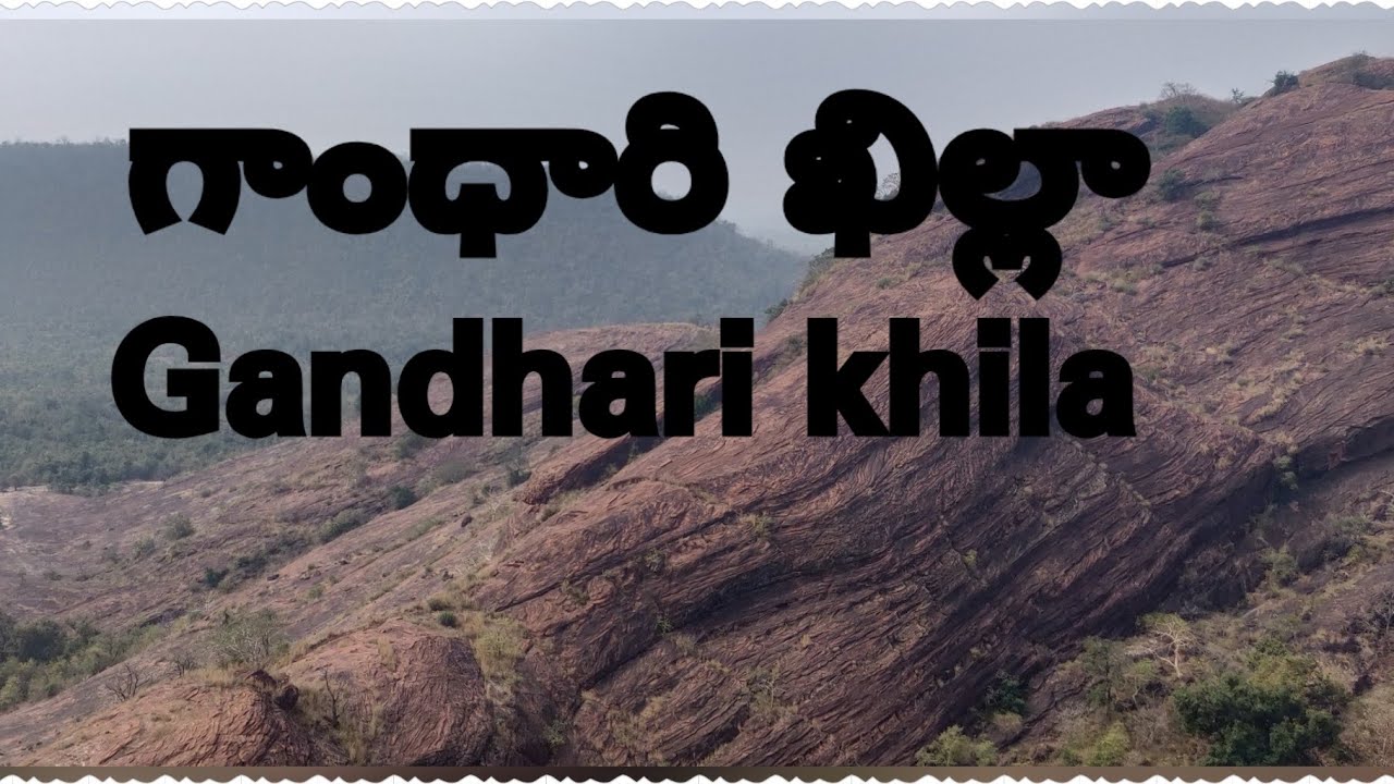 Top view of Gandhari khila.