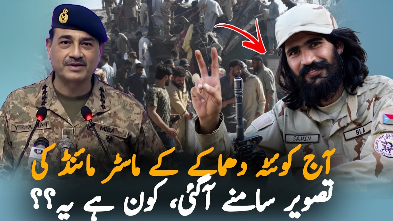 Breaking News: BLA Claims Responsibility for Quetta Train Attack, Reveals Suspect Identity
