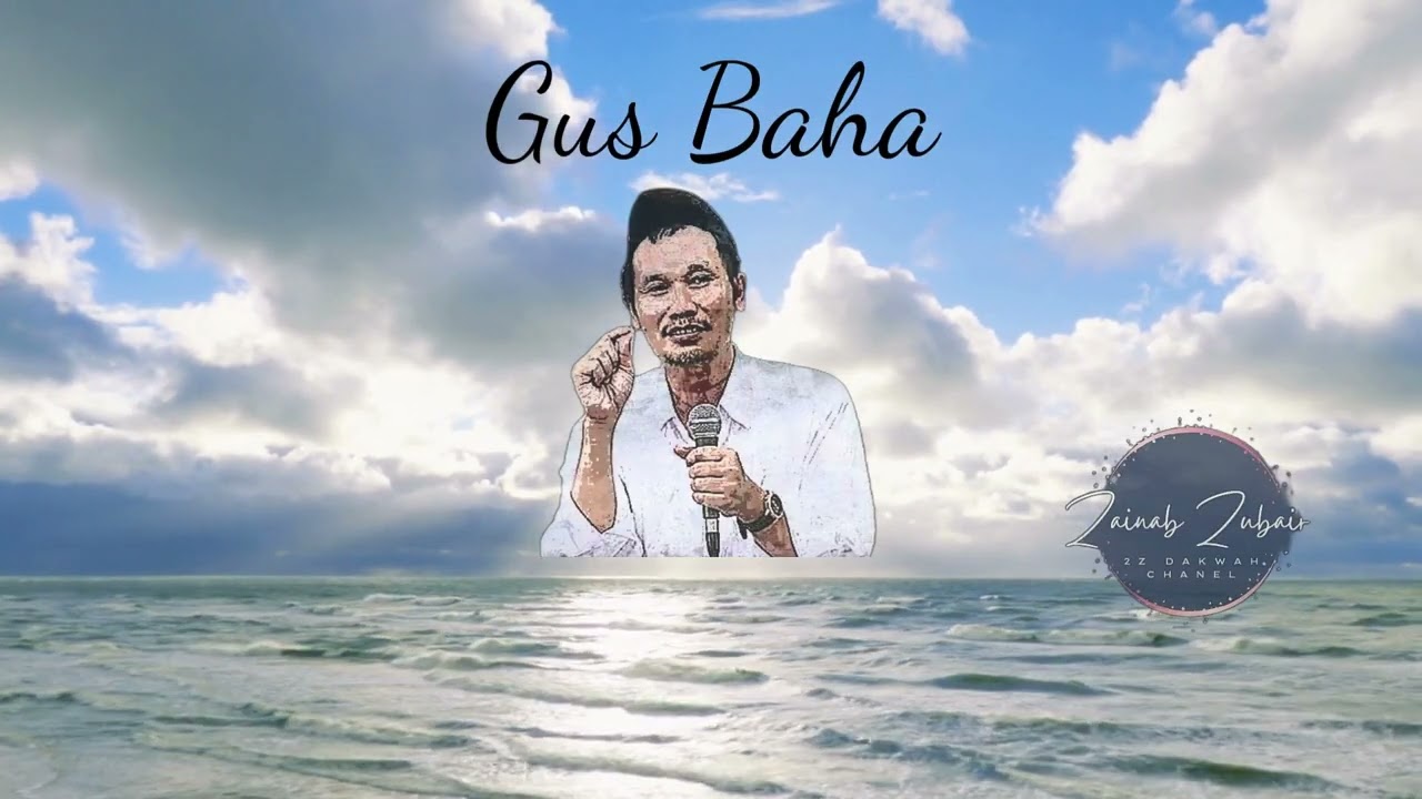 Gus Baha Tafsir Surah An Najm 12 23