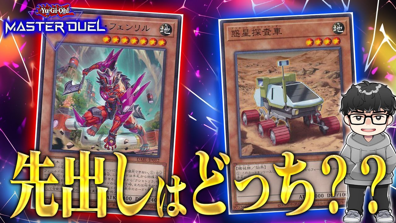 【遊戯王】『クシャトリラのプレイング』と『遊戯王の難しさ』について語るシーアーチャー【シーアーチャー切り抜き/遊戯王/マスターデュエル】