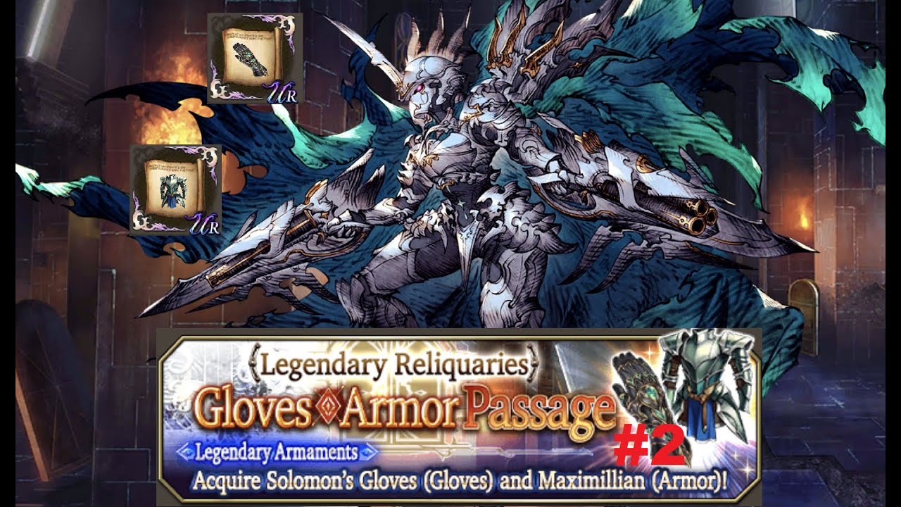 [WotV] Full Auto Clear Legendary Reliquary (Gloves/Armor Passage II)