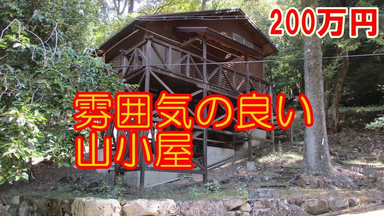 気になる物件を見てきた #06