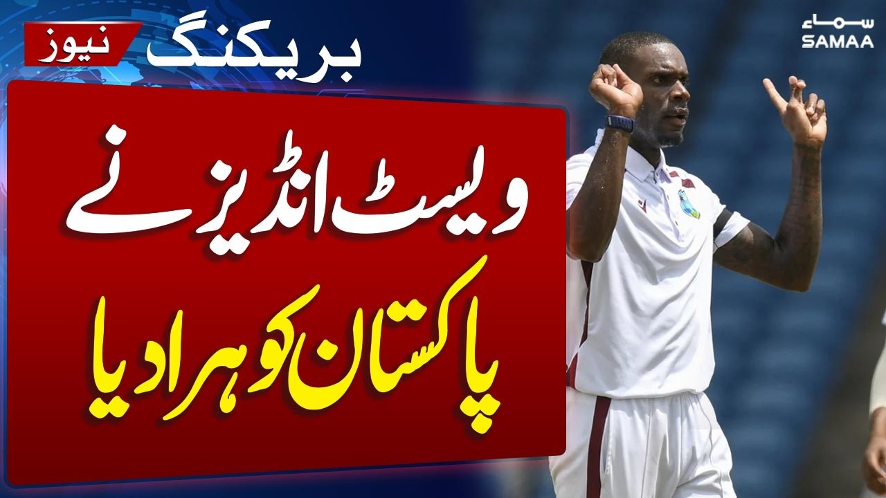 West Indies vs Pakistan Match Live | Seales gives WI 1-0 lead in pace-dominated Test