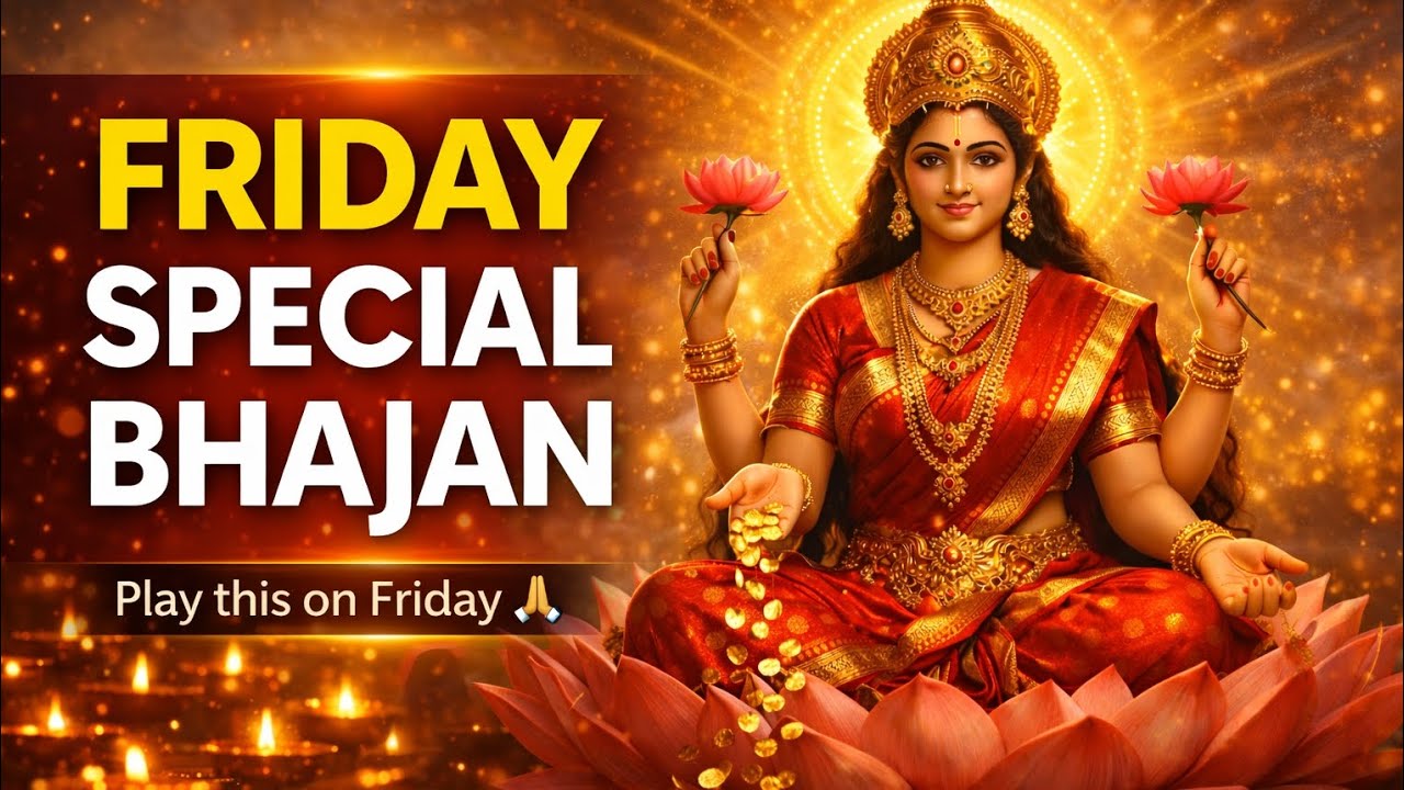 Friday Special Lakshmi Bhajan | Maa Lakshmi Aarti for Wealth & Blessings 🙏