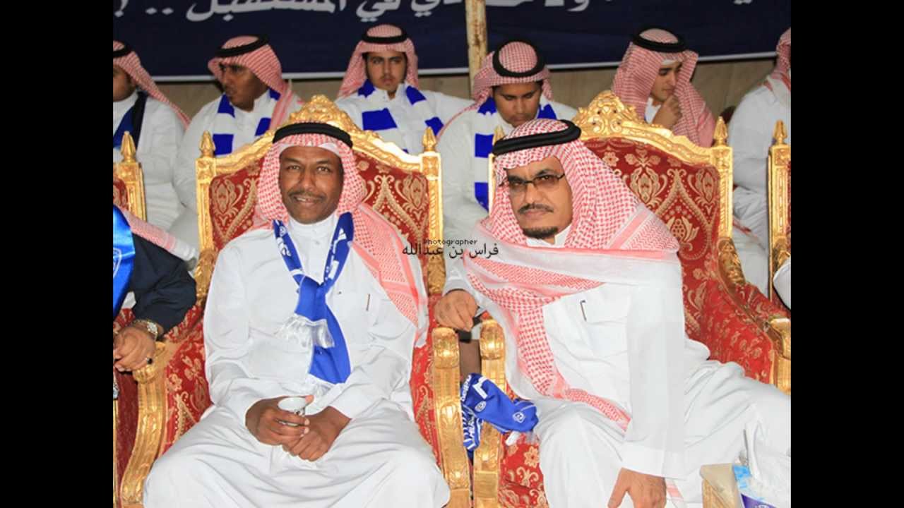 حفل الجمهور الهلالي بـ مدينة تمير بمناسبة البطوله 54