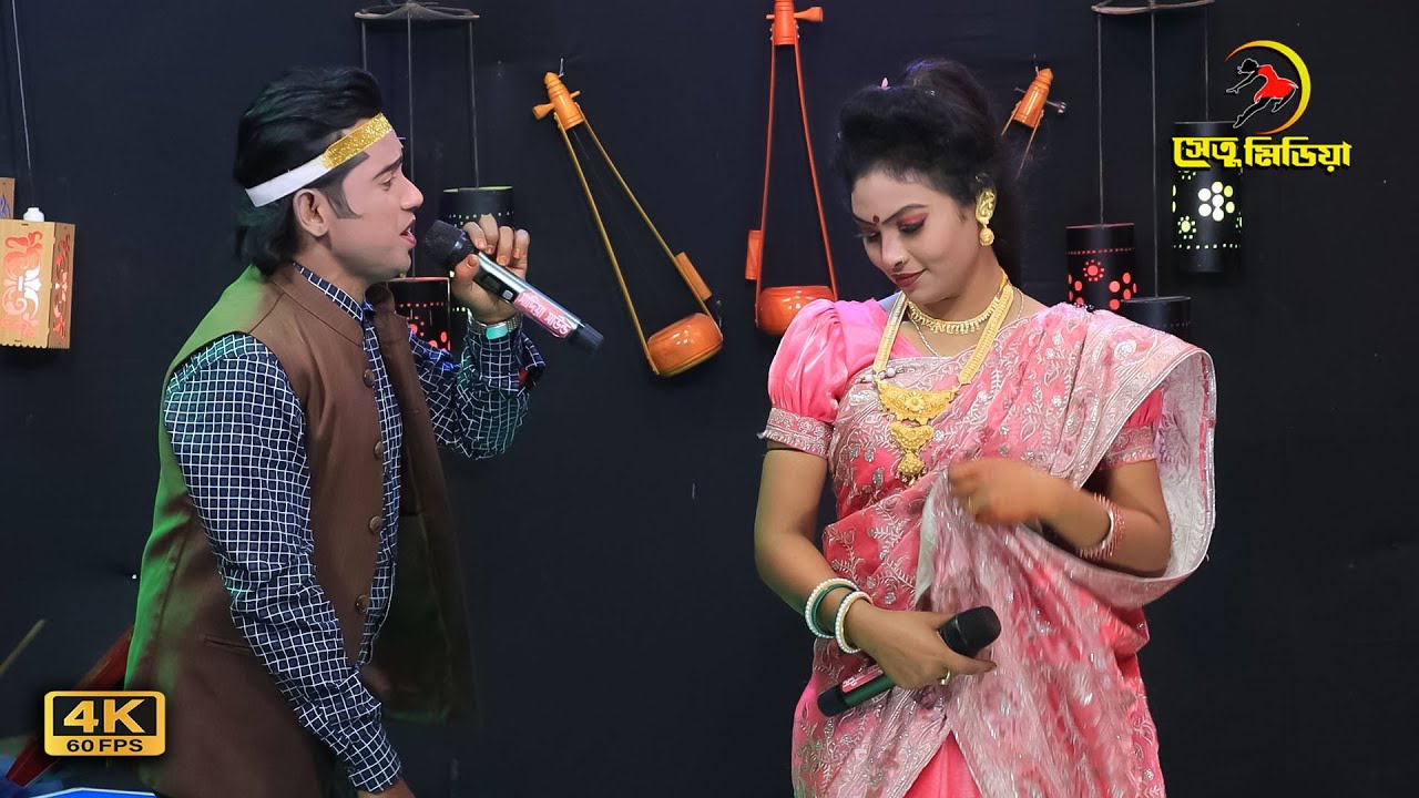 পাঁচশো টাকা দিলাম গো জমেলা | ২০২৬ সালে সেরা গান | যাত্রা নায়িকা জেরিন ও বিল্লাল ভাই | jatra gan