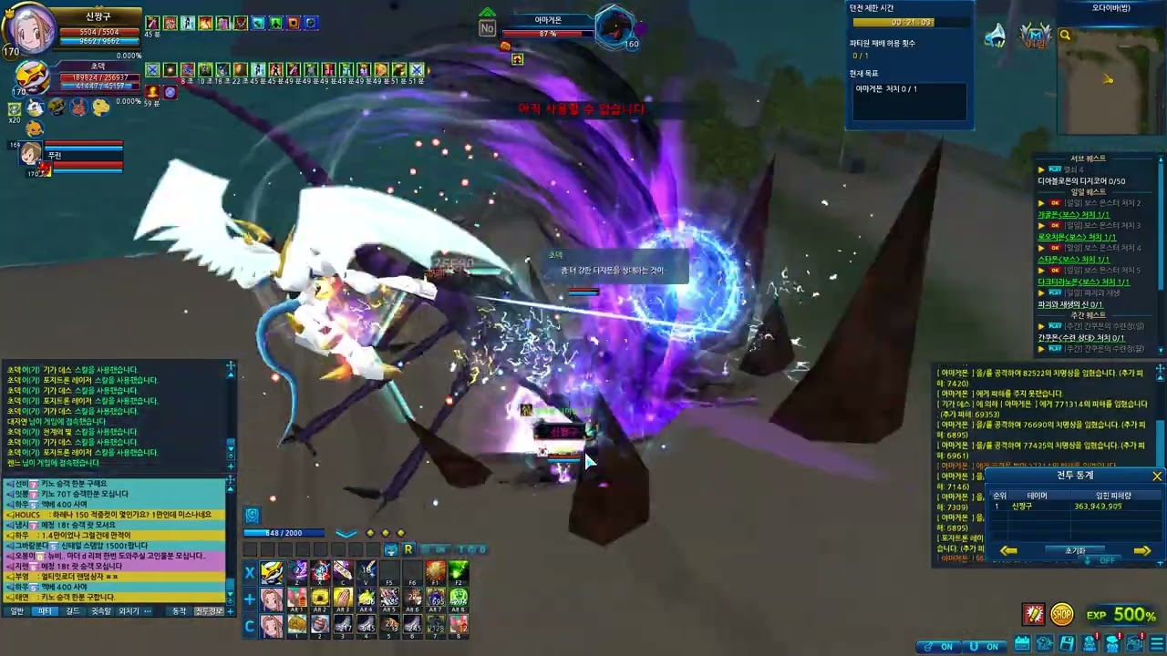 DMO -  DARK WEB  SOLO PLAY    DIGIMON MASTERS