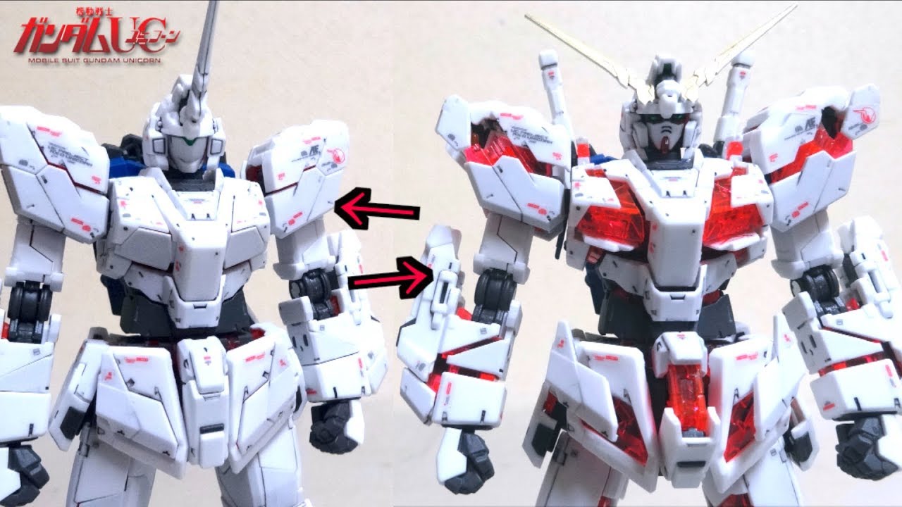 【変形補足】RG 機動戦士ガンダムUC ユニコーンガンダム ヲタファのガンプラ変形解説 / GUNDAM UC RG RX-0 1/144 Unicorn Gundam
