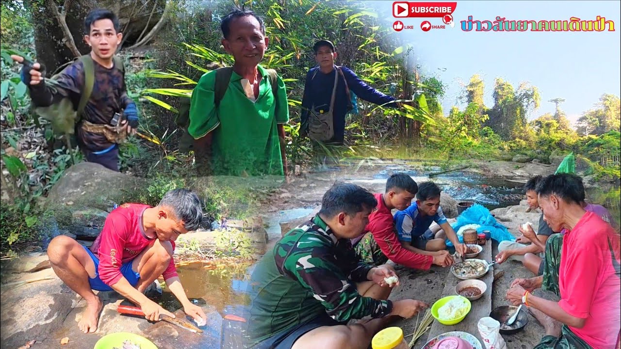 #พรานเฮียงพาบ่าวสันยาไปพกหมูป่า#ພານຮຽງພາບ່າວສັນຍາໄປພົກໝູປ່າ