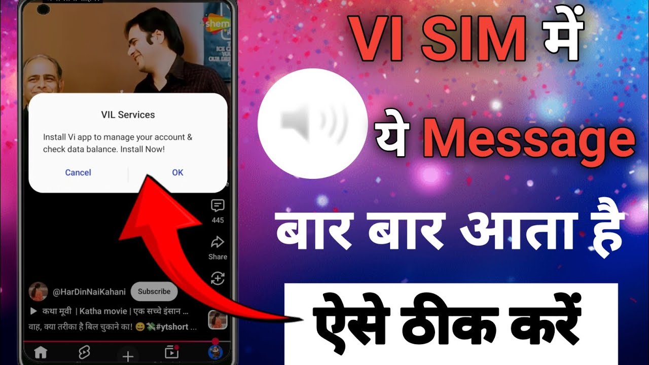 install vi app to manage your account and check data balance.install now | notification problem