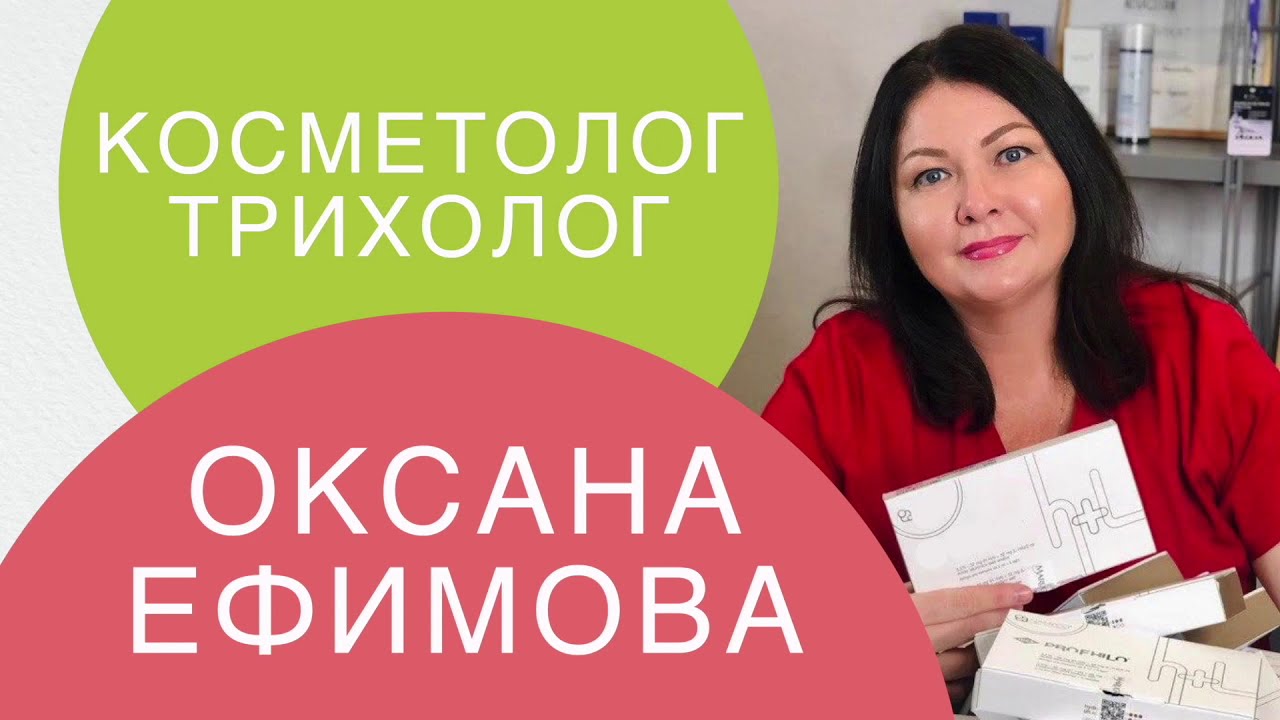 Процедура: Нития  - новый препарат коллагена из Италии