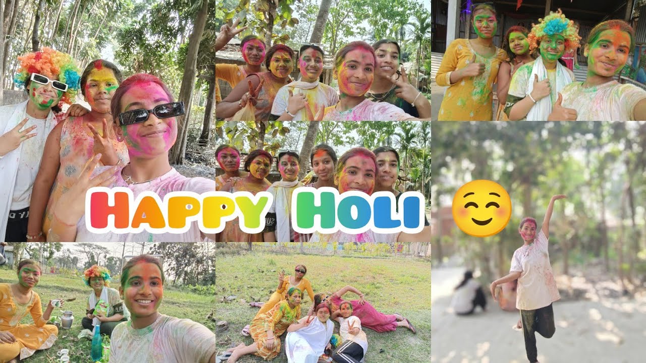 হোলিতে সবার এ কি অবস্থা 😂😂#vlogvideo #holivlog 