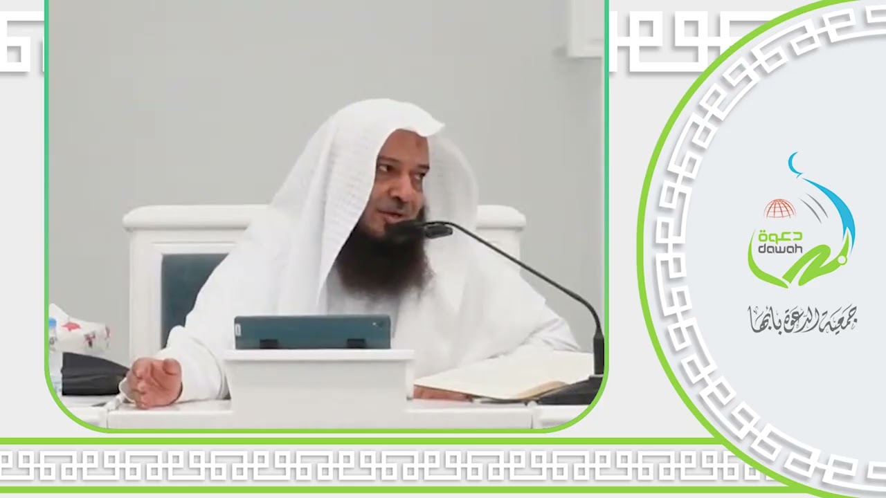 شرح القواعد والأصول الجامعة - المجلس السادس - للشيخ سليمان بن محمد النجران#جمعية_الدعوة_بأبها