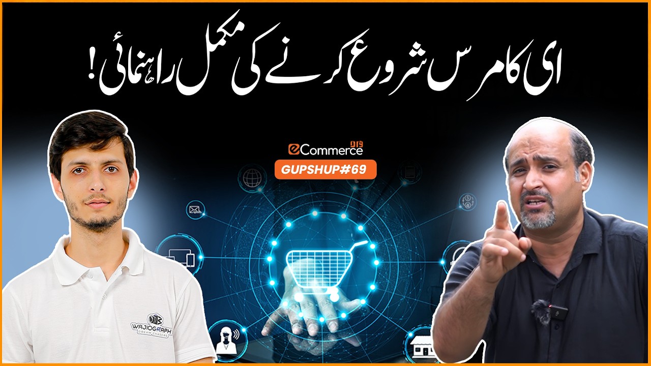 Why 99% Fail in eCommerce? (And How You Can Win in 2025)