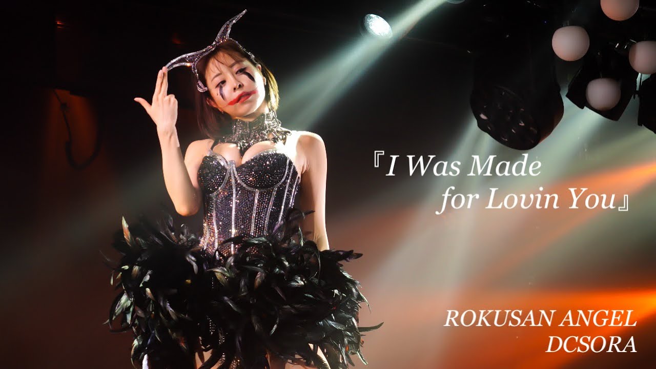 ROKUSAN ANGEL  I Was Made for Lovin You (DCソら) 4K  2025/8/3 #63angel
