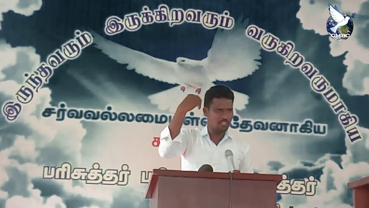 Tamil message / Bro . Eliazer/ GRACE BETHEL