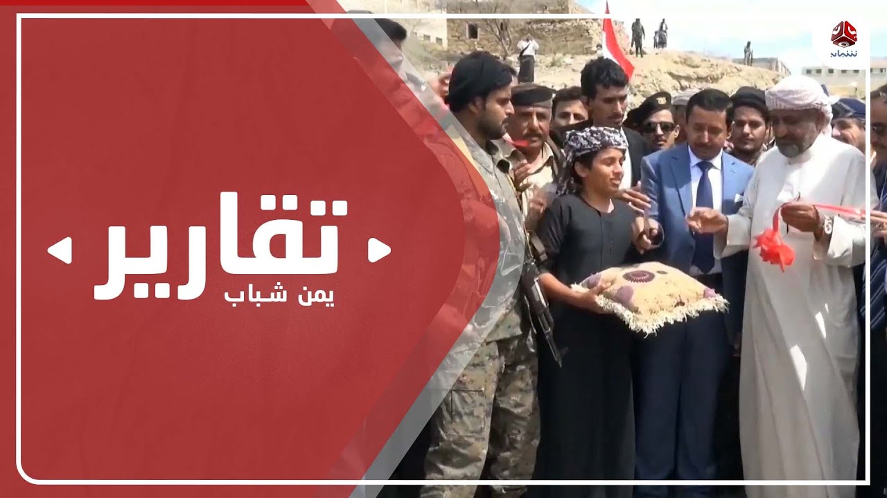 شبوة .. 3 أعوام من التنمية