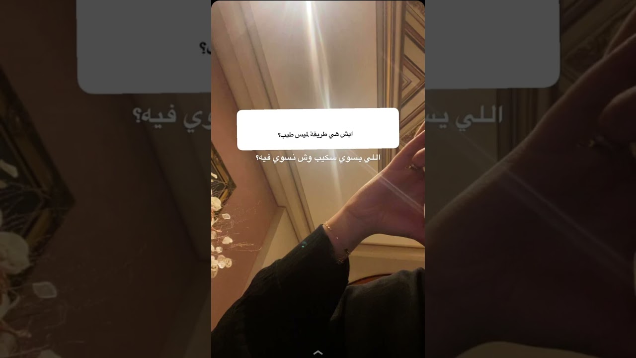 جمانة بقنه - اول يوم رمضان