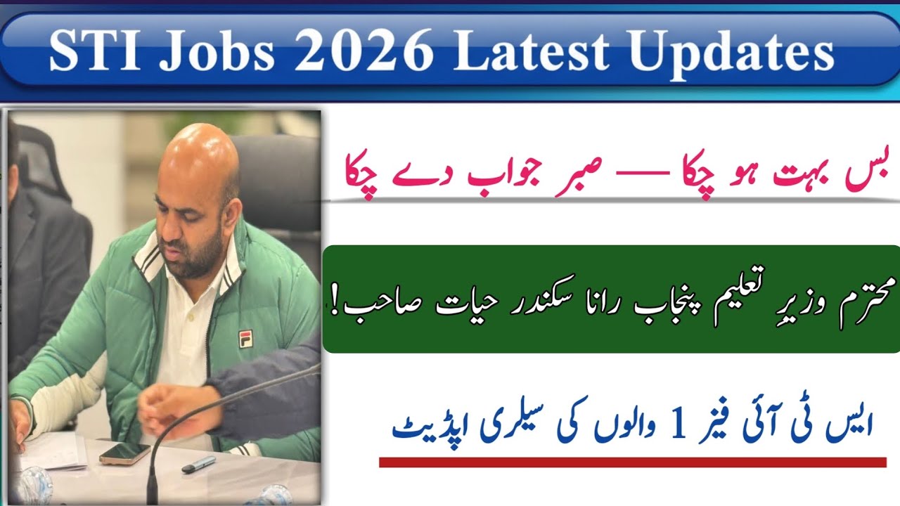 STI Phase 1 Salary Updates |STI Jobs 2026 Latest Updates |STI Jobs Salary Updates 