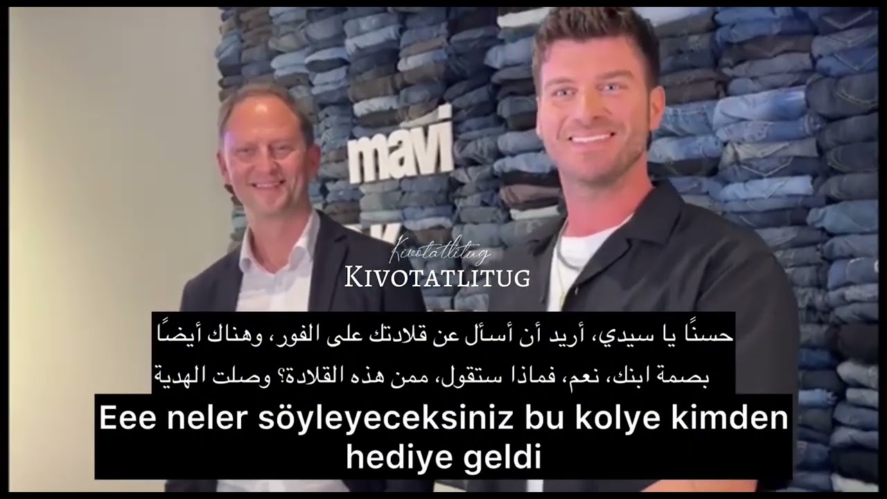مقابلة كيفانش تاتليتوغ مترجمة في في حفل اطلاق اعلانه لماركةkivanctatlitug  part 2  mavi#