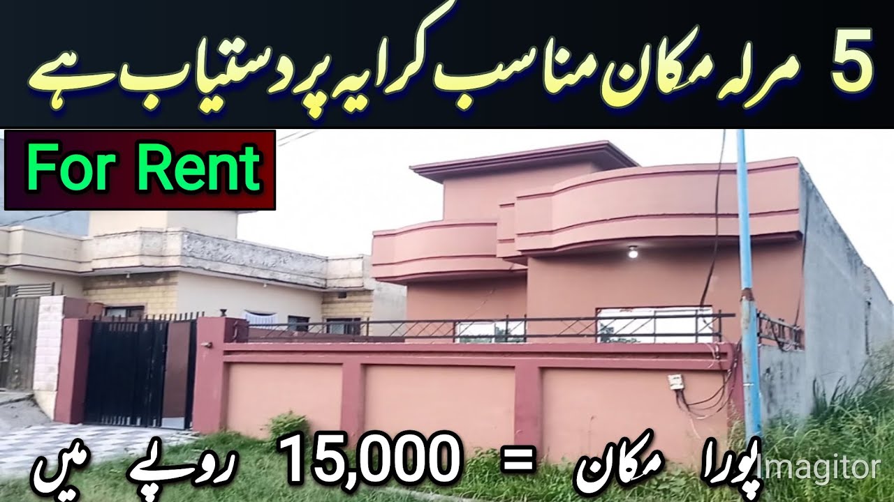 house for rent in rawalpindi | #house | #rent | #rental | #rentalproperty | #houseforrent 