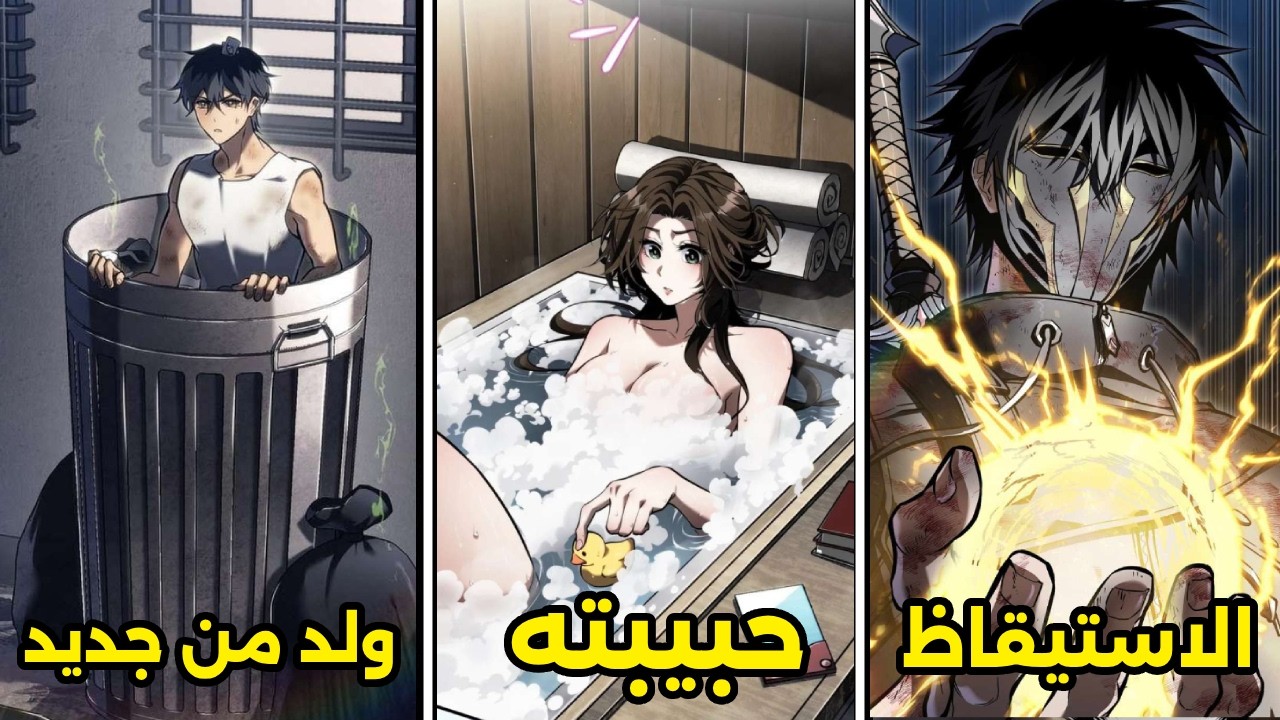 يعود للحياة كـ 