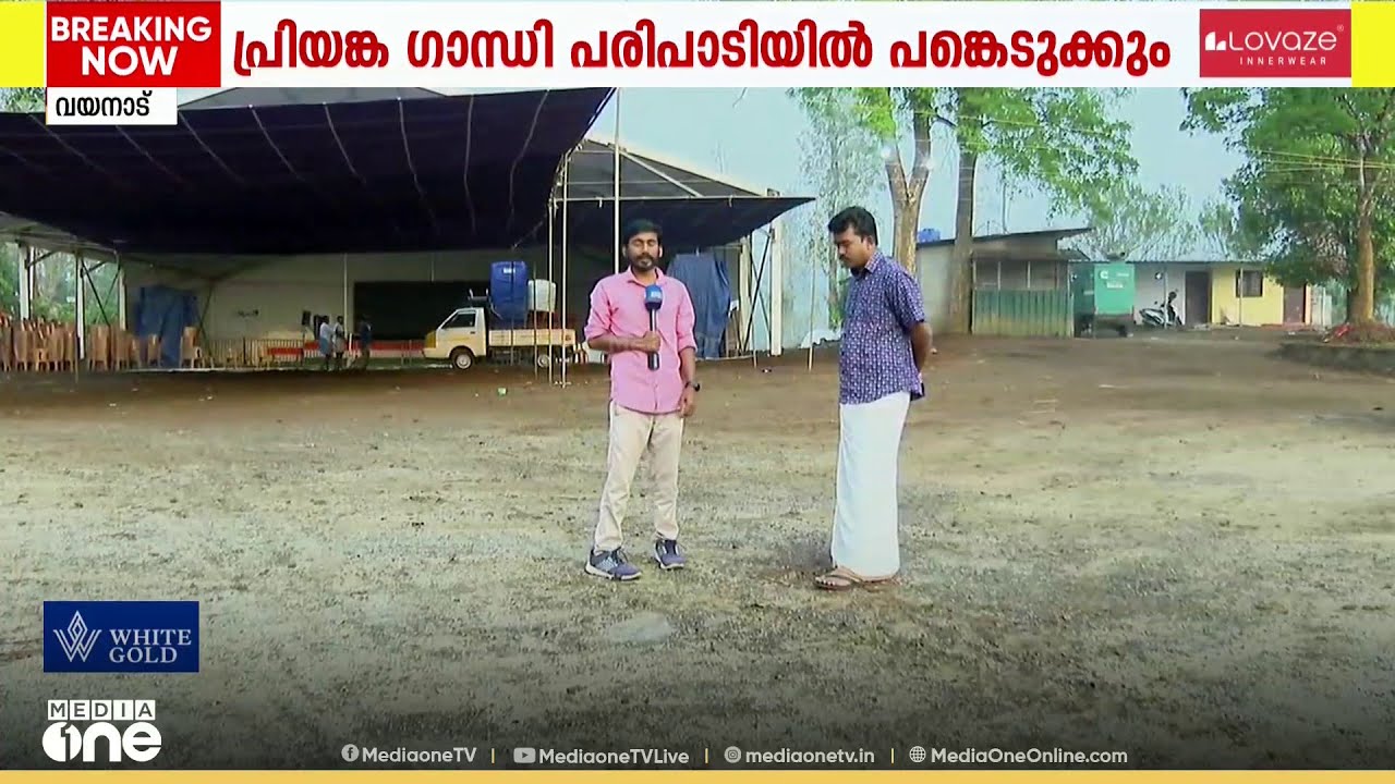 മുണ്ടക്കൈ ദുരന്തബാധിതർക്കായി കോൺഗ്രസ് നിർമിക്കുന്ന വീടുകളുടെ തറക്കല്ലിടൽ ഇന്ന്...