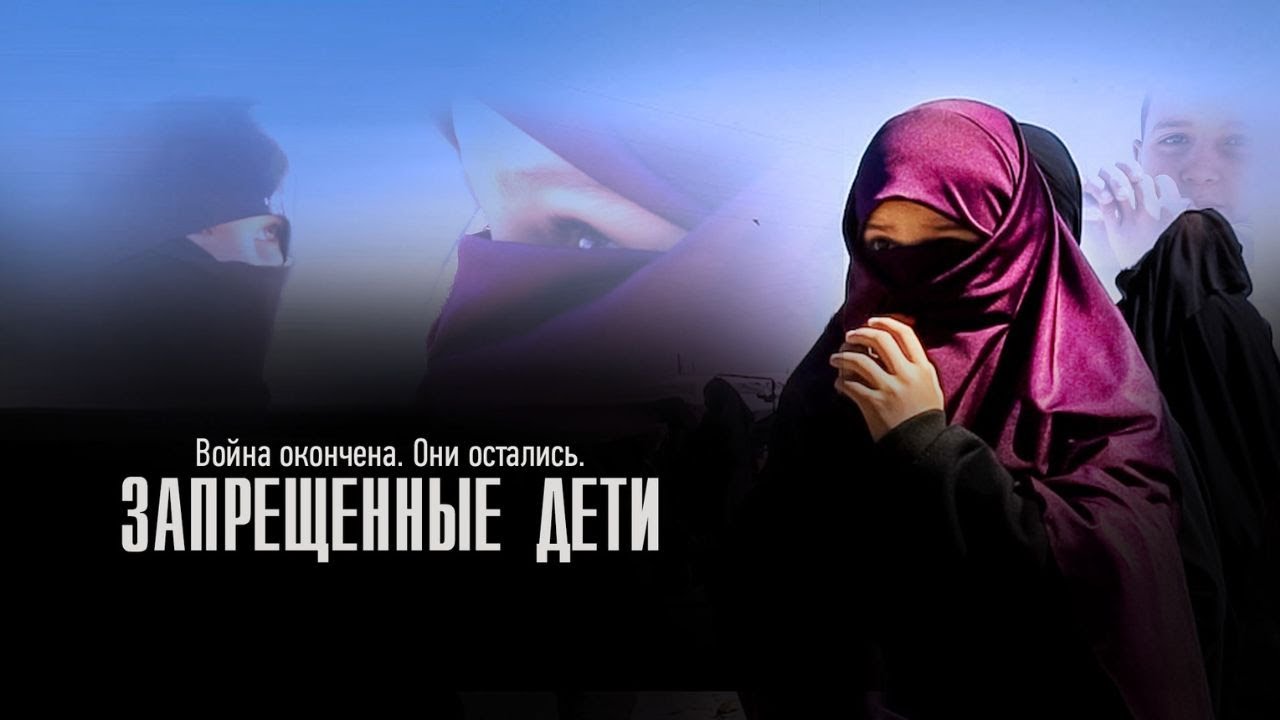 УЖАСАЮЩИЕ ПОСЛЕДСТВИЯ ВОЙНЫ! Запрещенные дети. Документальный Фильм. Лучшие фильмы. Filmegator