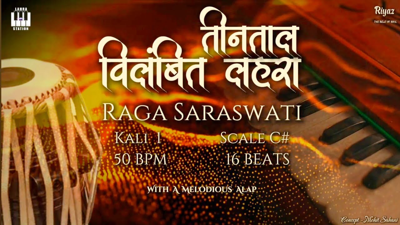 Teental Lahra || Scale C# || Raag Saraswati || With Aalap || Melodious Lahra || By Mohit Sahani ||