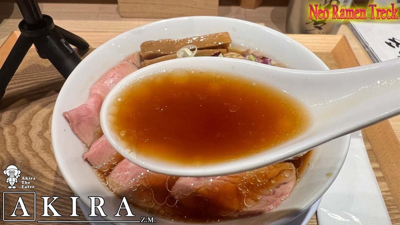 Neo Ramen Treck 034【中華そば 那由多】